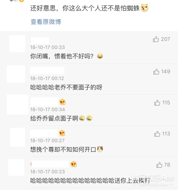 还记得《雪花女神龙》里的欧阳明日吗？他现在长这样