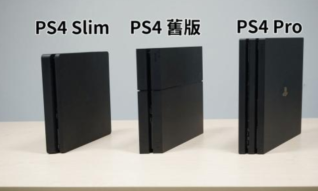 一文了解ps4slim和pro区别