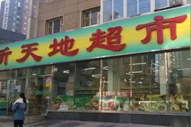 一线城市经理：“中超”门店生意指引，抢销量，整资源，拓新店图片