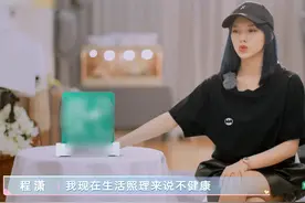 有种“宅女”叫程潇，镜头记录下她休息在家的画面，我没看花眼吧图片