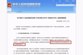 北大教授建议义务教育九年改十年，避免教育内卷？不现实，太天真图片