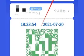 亮码扫码太磨叽？老人小孩咋用码？送你官方小妙招！图片