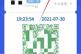 亮码扫码太磨叽？老人小孩咋用码？送你官方小妙招！图片