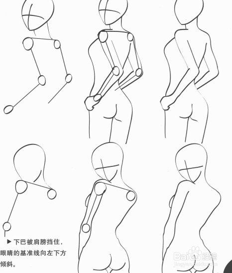 初学者零基础漫画手绘教程2