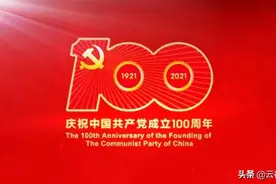 毛主席诗词《采桑子•重阳》及写作历史背景图片