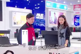 遇见王沥川：小秋问电脑价格两万，维修价格两千，她这是怎么了？视频封面