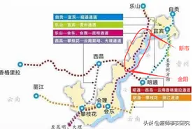 G4216宜宾攀枝花高速公路新市雷波金阳段最新进度走向，2020年5月图片