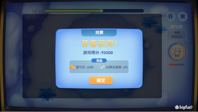 「摩尔庄园」最详细的赚豆攻略来了，日入过万不是梦