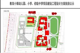天宁教育小镇将于二十四中、局前街小学集团办学 规划方案出炉图片