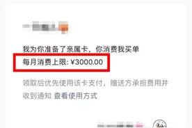 微信、支付宝的这个功能使用时一定注意图片