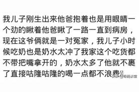 你有没有被自己孩子吓到过？网友：莫名其妙的爬起来对着门口跪拜图片