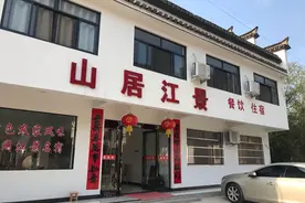 安徽泾县桃花潭-超棒的民俗精品客栈-体验感太好了图片