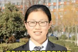 高考难省的高考状元鲁方裕：怎么样拼出一个好的未来图片
