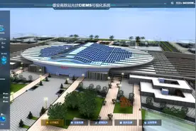 卖出465吨“碳”！亚洲最大高铁站光伏项目完成首笔跨国碳交易图片