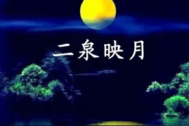 二胡大师王国潼演奏名曲《二泉映月》，阿炳作曲图片