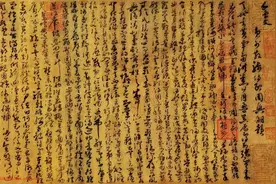 孙过庭草书千字文图片