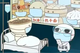 一碗有灵魂的热干面，秘诀在这里 | 武汉美食图片