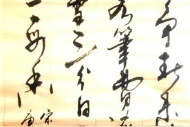 能认识吗？图片