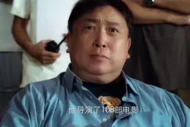 “烂片王”王晶，我们不骂你了图片