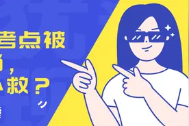 能力考考点被取消，如何补救，如何办理退费？图片