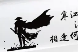 「天亮了」韩红听了都想打人……图片