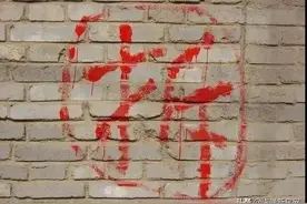 又新增一批！南通拆迁范围曝光，这批人身价暴涨图片