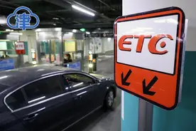 减少拥堵！天津20多座停车场支持ETC收费图片