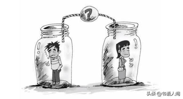 聊不到一起去，真的不能在一起吗？试着换一种方式与Ta沟通吧