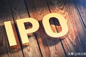 华为和老干妈为什么不上市？你知道上市与不上市的区别吗？图片