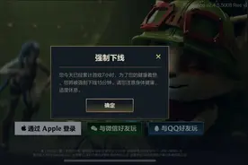 别再傻傻的叫他英雄联盟手游了；人家现在是王者荣耀二代图片