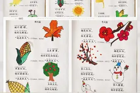 看见语文之美，记录心中之景图片