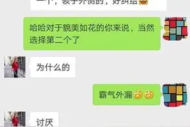 开心一刻：哥们想要孩子，偷偷把老婆的药换掉。图片