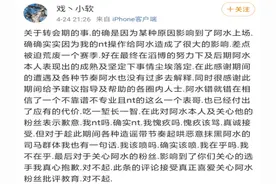 JKL人设彻底崩了！IG王思聪发博说出JKL离开原因！图片