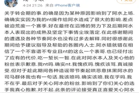 JKL人设彻底崩了！IG王思聪发博说出JKL离开原因！图片