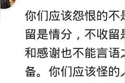 寄养在亲戚家是什么体验？骗我说电视被我弄坏了，让我跪下来道歉图片