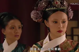 《甄嬛传》滴血验亲中，已经猜到甄嬛出轨的皇后党，为什么会输？图片
