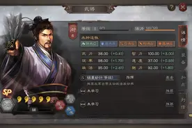 三国志战略版：SP诸葛亮战法实测！效果虽然好，演起来受不了图片