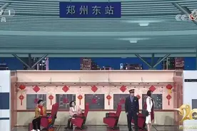 郑州东站到了，开往春晚的G2021上有你的情怀吗？图片