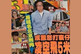 房祖名毁灭的大好星途，怪谁？败于自己，也败于成龙图片