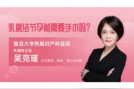 专家说：乳腺检查最好的时机是月经干净一周之内，结果最准确图片