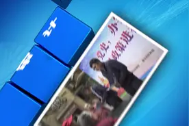 审计说 国家审计与百姓的故事 | “绿色通道”让困境儿童幼有所依图片