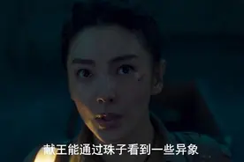 《云南虫谷》：终于明白，献王是怎么把乌头肉灵芝墓室建起来的？图片