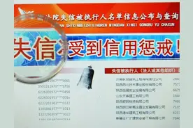 对“诚而不幸”的负债者，改革失信惩戒的措施，积极推进个人破产图片