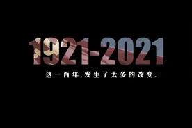 超燃混剪微视频：奋进中国图片