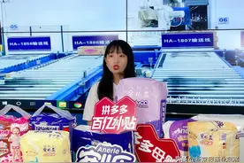 拼多多“妈妈的透明工厂”溯源安儿乐，直播母婴用品智能化生产图片