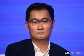 马化腾到底有多少钱？他到底靠什么赚钱图片