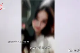 美女，高学历，有房产豪车，爱好骑马、潜水，还有大笔遗产等待继承！这家公司上百员工全是这样的“身份”图片