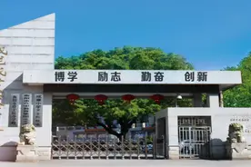 衡阳市八中、成章教育集团关联小学2021年秋季学费一览图片