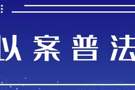“以案普法”|③酒后驾驶，不仅会获刑被罚，还可能伤身破财图片
