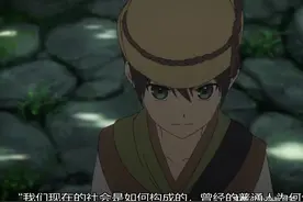《来自新世界》：一部关于立场的动漫是如何寻找秩序的局部最优解图片